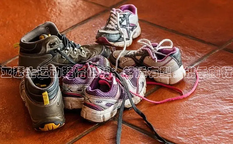 意昂体育平台APP中海达亚瑟士运动鞋情侣款：舒适有型，携手前行