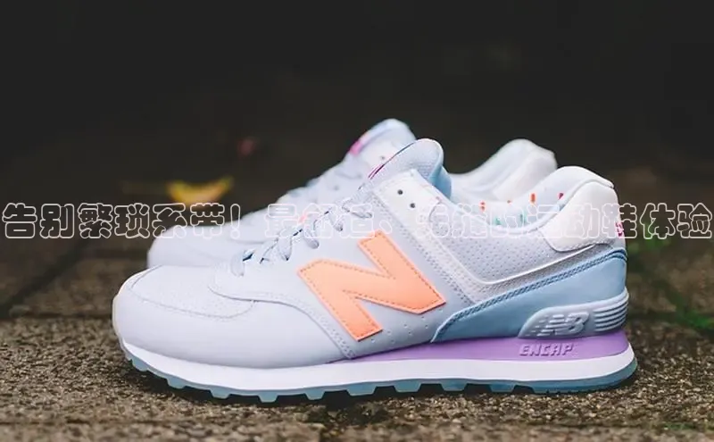 意昂体育注册ARGA公司告别繁琐系带！最舒适、无缝的运动鞋体验