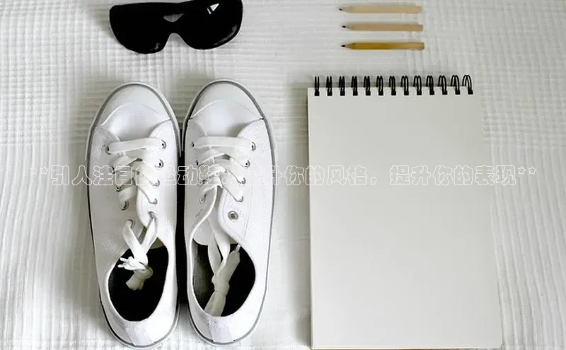 意昂体育注册雷柏科技**引人注目的运动鞋：提升你的风格，提升你的表现**