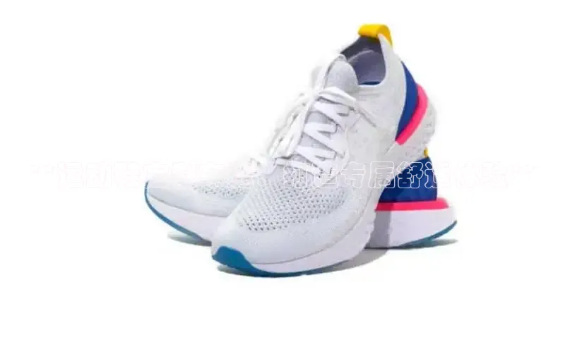 意昂体育入口百度技术学院**运动鞋定制车缝：打造专属舒适体验**