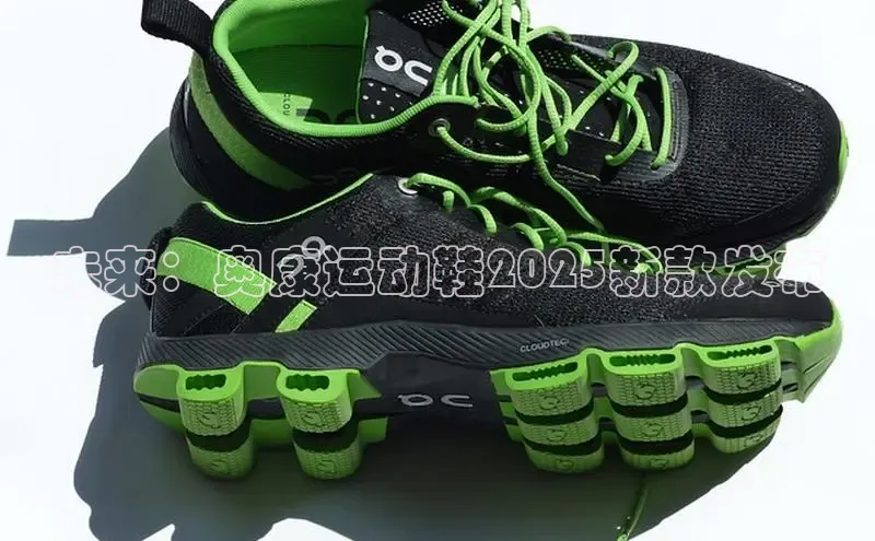 未来：奥康运动鞋2025新款发布