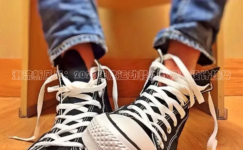 意昂体育平台APP