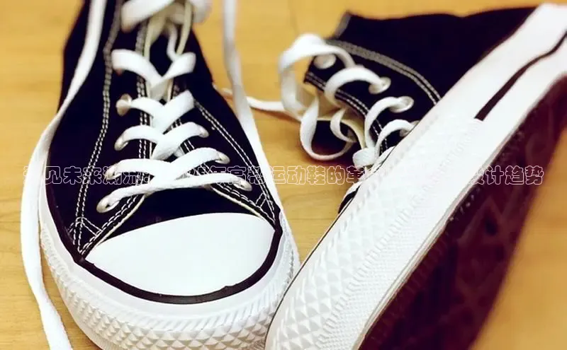 预见未来潮流：2025年高帮运动鞋的革命性创新与设计趋势